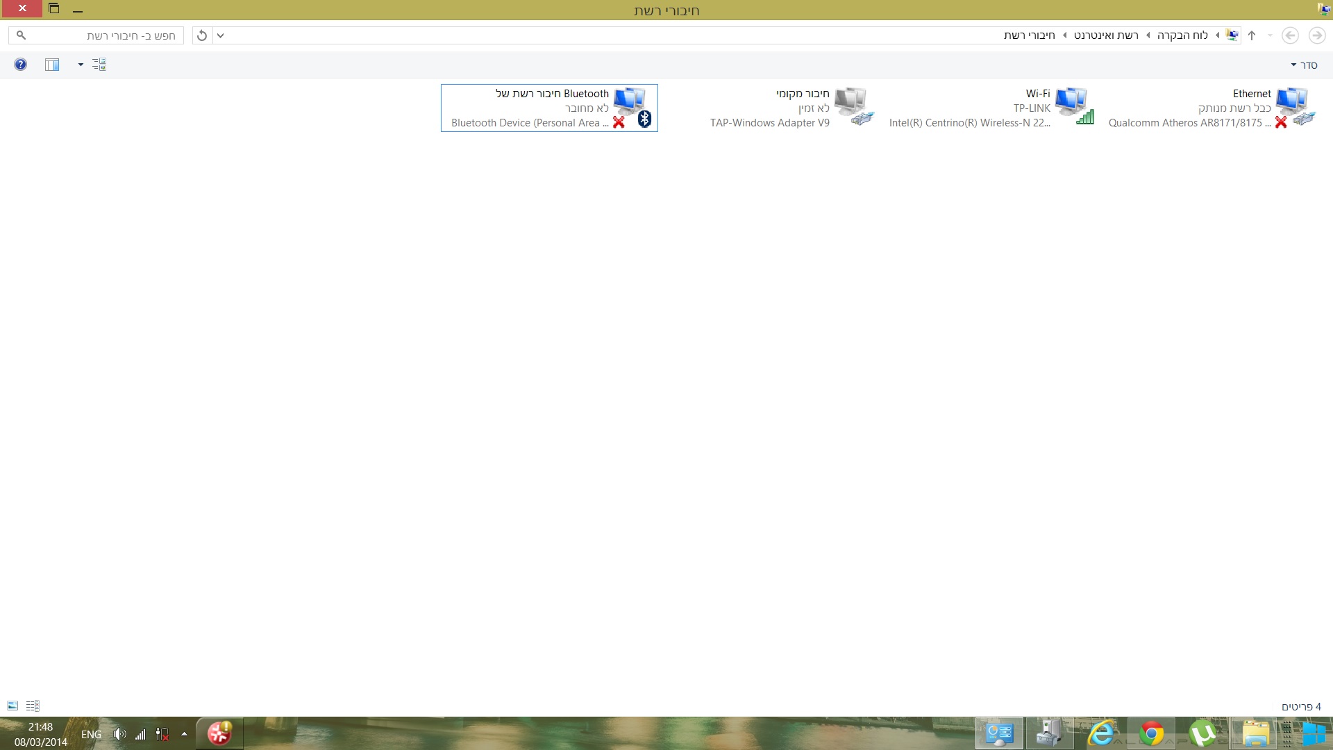 רוטר TAPWindows Adapter V9 מה זה והאם יש צורך בזה?